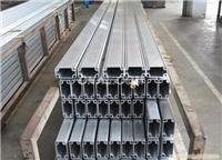 铝型材 铝型材外壳