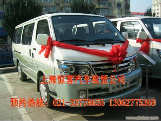 上海面包车出租|上海到丽水包车|上海到江西租车|上海到广东租车