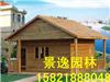 上海防腐木木屋|上海防腐木木屋定做|上海防腐木木屋定做价格