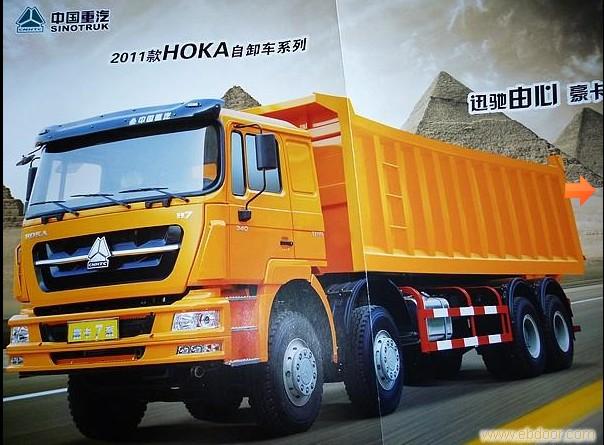 上海HOKA7系货车专卖/上海HOKA7系货车销售 朱经理