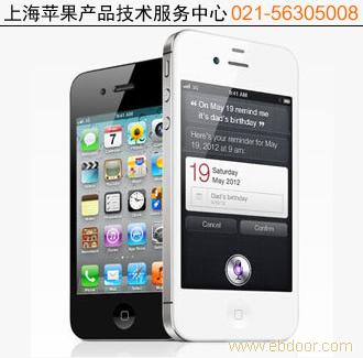 iphone4s维修点,iphone4s上海维修点电话:7,15921598088(苹果维修工程师直线)