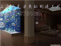 上海鱼缸生产厂家|上海观赏鱼缸制作