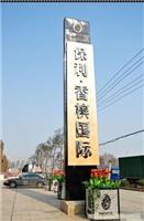 武汉广告公司/武汉的广告公司-武汉王超广告