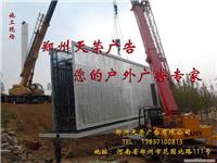 河南广告塔制作さ质量安装さ专业设计个性广告塔