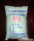 商洛市混凝土外加剂