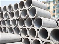 武汉水泥管价格/钢筋混凝土排水管