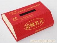 名片盒/上海名片盒(sh203) 