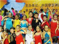 上海少儿拉丁舞培训|上海少儿拉丁舞培训中心|上海少儿拉丁舞培训