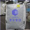 Type C 防静电吨袋、C型防静电（导电）吨袋