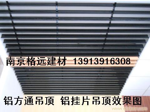 滴水挂片 铝挂片 铝方通 铝方通吊顶 盱眙铝方通
