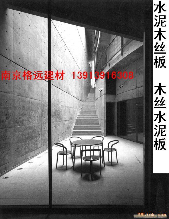 水泥木丝板 木丝水泥板 南京木丝水泥板 木丝水泥板厚度
