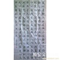 太极居士《道以虚静为本---》