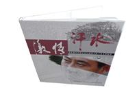 上海宣传书刊杂志设计印刷