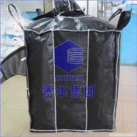 防泄漏集装袋生产厂家-防泄漏集装袋价格