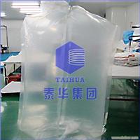 PE多层共挤膜-集装袋原料-集装袋设备