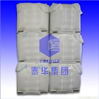 柔性集装袋-上海集装袋厂家