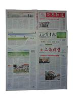 上海精装报纸设计印刷厂