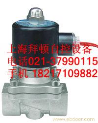 UW-15 UW-65黄铜水用电磁阀厂2W-350-35水用电磁阀 型号UW-40 UW-25 UW-32 拜顿UW-50