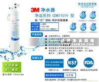 3M净水器新品 净滋系列净水器