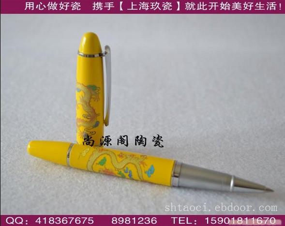 帝王黄瓷笔定制报价-上海玖瓷实业-定做帝王黄瓷笔套装