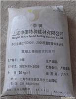 混凝土增强密实抗裂剂/上海混凝土增强密实抗裂剂生产厂家