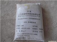膨胀抗裂剂生产厂家/上海膨胀抗裂剂生产厂家