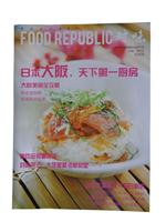 上海公司企业书刊杂志设计印刷