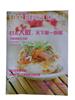 上海公司企业书刊杂志设计印刷