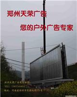 两面广告