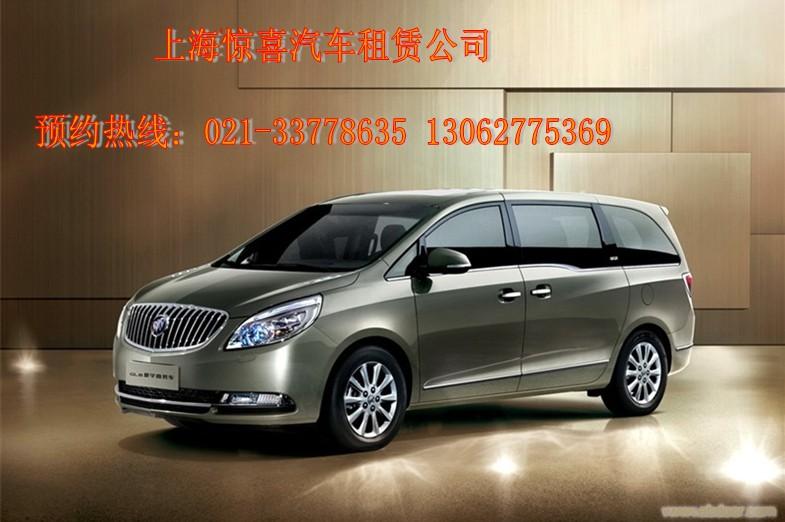 上海包车电话|上海去乌镇租车|上海到杭州租车|上海到嘉兴租车|上海到乌镇租车|上海到宁波|上海去南浔租车