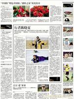 上海广告报纸设计印刷公司
