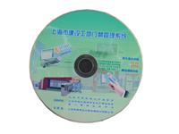 上海广告光盘设计印刷公司