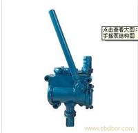 手摇泵/手摇泵厂家/手摇泵结构图/上海手摇泵DGmachine