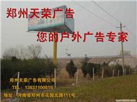 广告塔制作