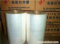 缠绕膜  包装材料   上海生祥   缠绕膜厂家  缠绕膜价格
