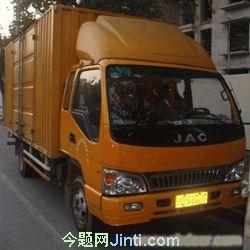 上海放心运输有限搬家公司