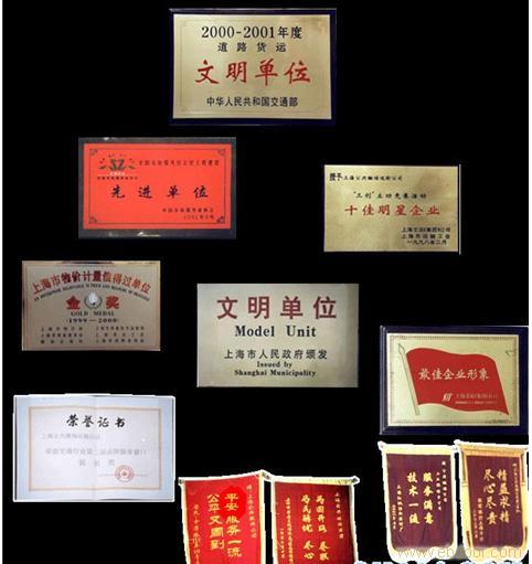 上海宝山搬家公司电话/上海宝山区搬家公司的联系方式