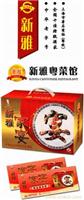 半成品菜肴套餐礼盒 