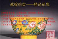 字画征集_上海字画征集