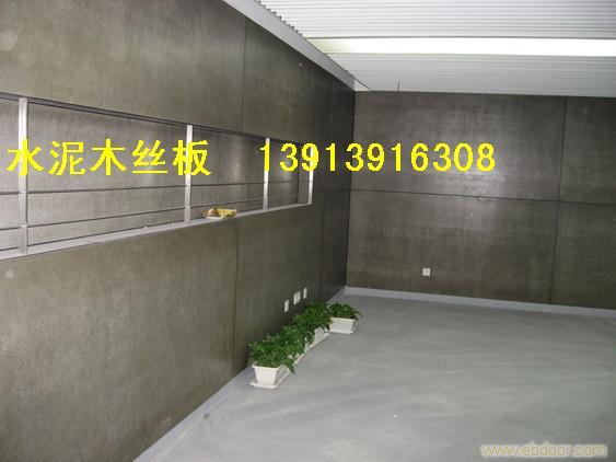木丝水泥板施工工艺 木丝水泥板价格 木丝水泥板规格