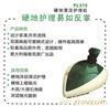 福维克吸尘器PL515