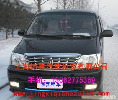 上海包车公司|上海去周庄租车|上海到南浔租车|上海到西塘包车|上海到甪直租车|机场到六大古镇包车