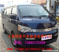 上海旅游包车|上海到千岛湖包车|上海到黄山包车价格|上海到合肥租车|上海去黄山租车|上海到南京租车