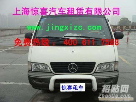 上海旅游包车|上海到千岛湖包车|上海到黄山包车价格|上海到合肥租车|上海去黄山租车|上海到南京租车