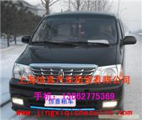 上海租车公司|上海去南京租车|上海到丽水包车|上海到福建租车|上海到江西租车|上海到广东租车|上海到广西