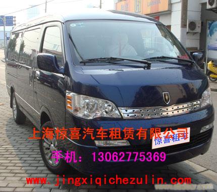 上海旅游包车公司|上海到福州租车|上海到泉州租车|上海到三明租车|上海到龙岩租车|上海到舟山租车