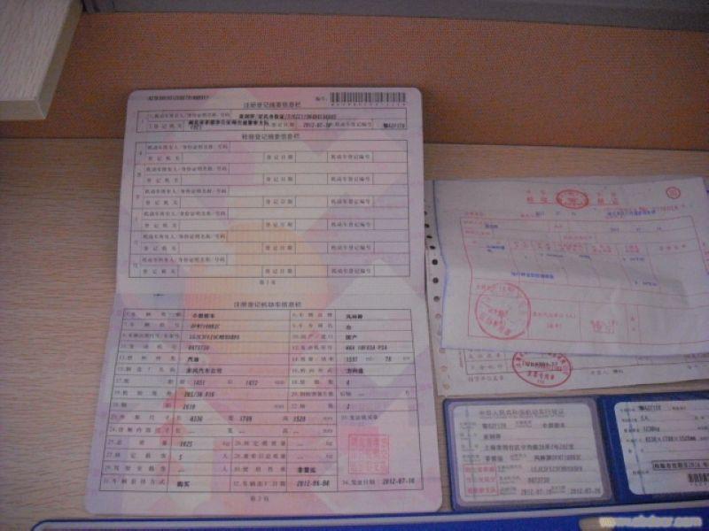 外地户口上湖北牌照