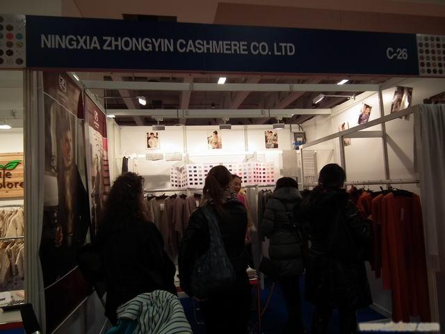 德国 服装展会在柏林