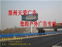 Ж风能广告塔Ж