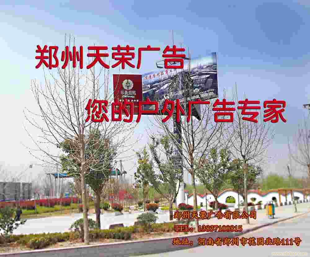 Ж风能广告塔Ж